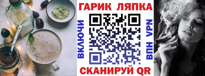 Печенье с ТГК марихуана  Купить  Сурск 