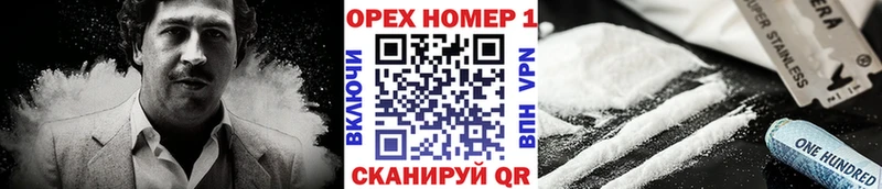 COCAIN Боливия  Купить где  Сурск 