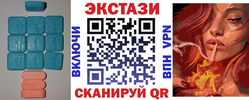 Купить  Сурск  Ecstasy mix 