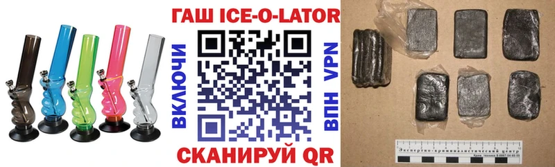 ГАШ гашик  Купить  Сурск 