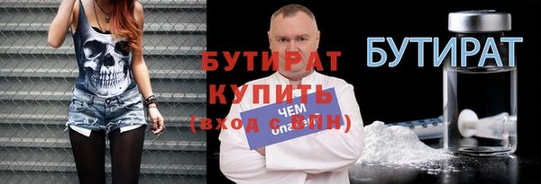 круглые Навашино
