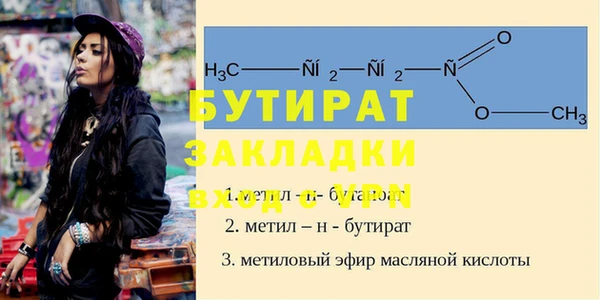 бошки Наволоки