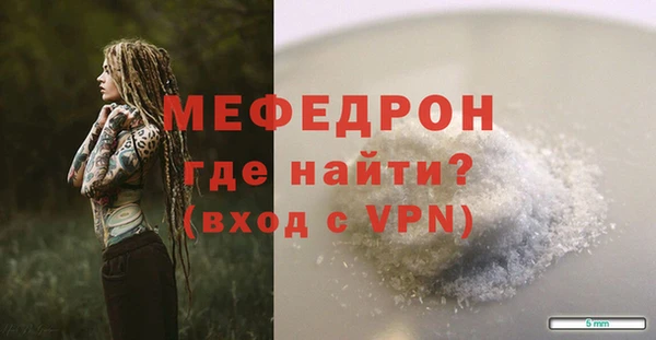 амф Нефтекумск