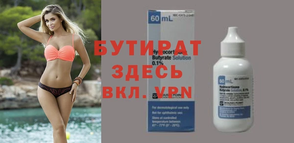 соль ск Нефтегорск