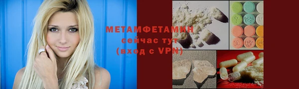 круглые Навашино