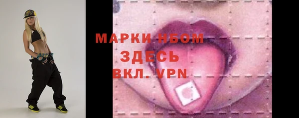 бошки Наволоки