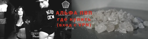 винт Михайлов