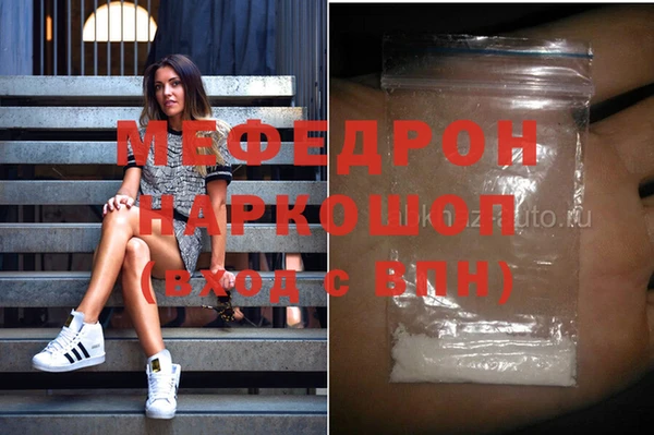 кокаин перу Надым