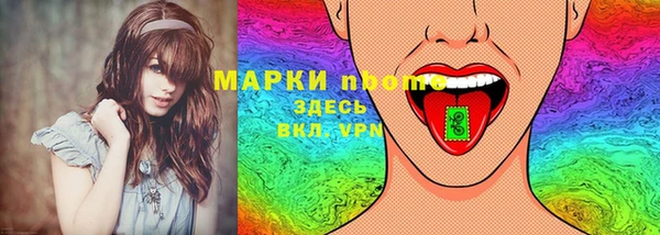 амф Нефтекумск