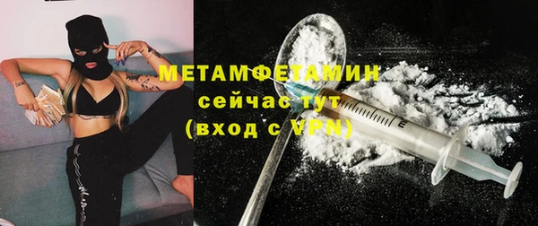 соль ск Нефтегорск