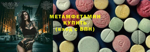 круглые Навашино