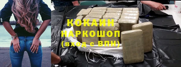 кокаин перу Надым