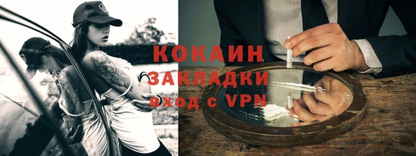 мяу мяу мука Михайловка
