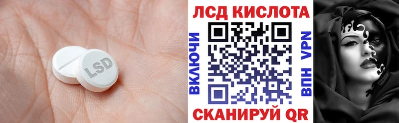 Купить закладки  Сурск  LSD-25 экстази кислота 