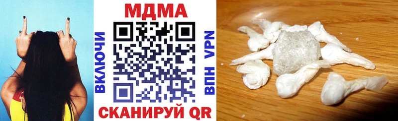 Купить  Сурск  MDMA crystal 