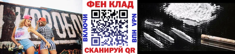 Купить закладки  Сурск  Первитин винт 