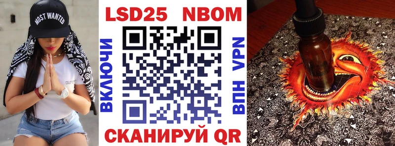 Марки 25I-NBOMe 1500мкг  Купить закладки  Сурск 